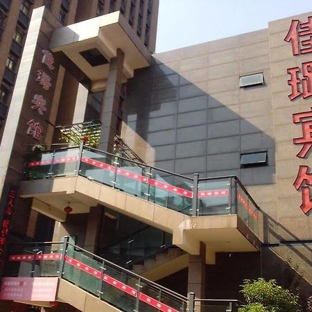 Ningbo Jialu Hotel Shiqi Экстерьер фото